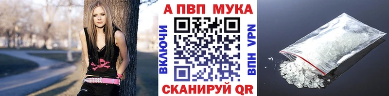 Продажа наркотиков Макарьев АМФЕТАМИН Мефедрон Галлюциногенные грибы Конопля Alpha-PVP Героин Гашиш