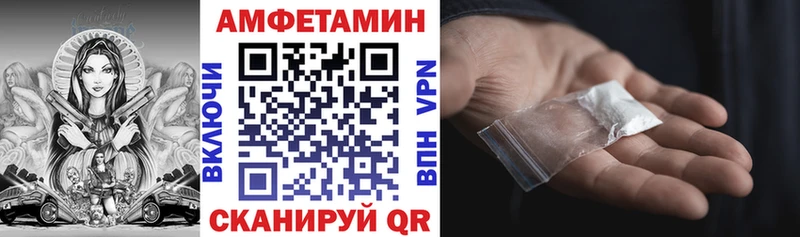 Амфетамин 98%  Макарьев 