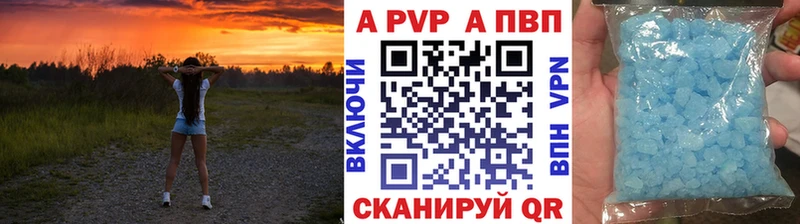 Альфа ПВП Соль  omg как войти  Макарьев 