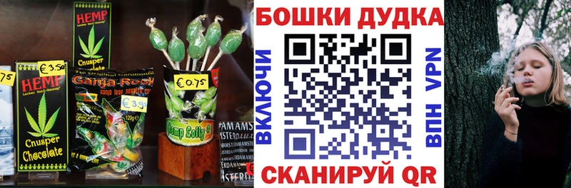 блэк спрут сайт  хочу   Макарьев  Cannafood марихуана 