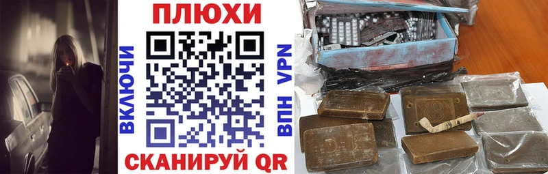 ГАШИШ Premium  Макарьев 