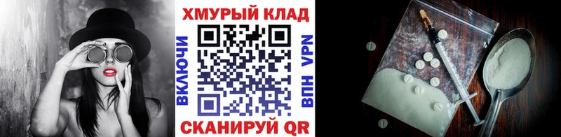 ГЕРОИН белый  Макарьев 