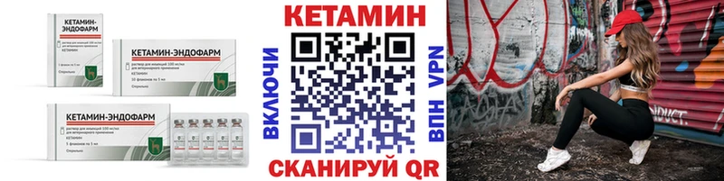 КЕТАМИН VHQ  сколько стоит  дарк нет телеграм  Макарьев  KRAKEN рабочий сайт 