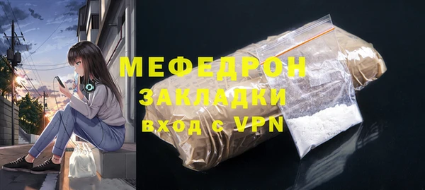 трава Горняк