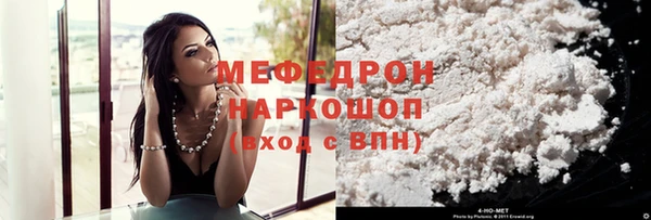 трава Горняк
