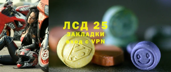трава Горняк