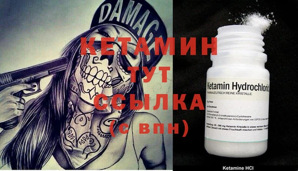 трава Горняк