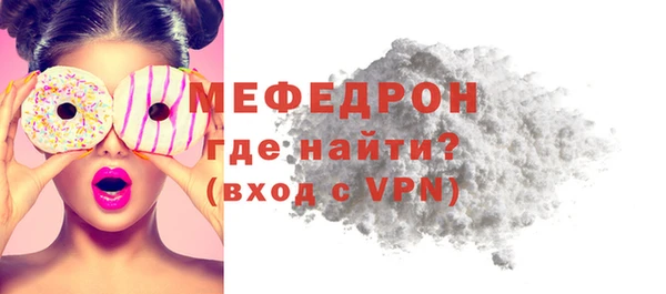 ПСИЛОЦИБИНОВЫЕ ГРИБЫ Горнозаводск