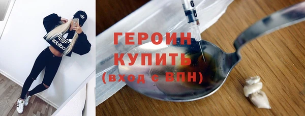 трава Горняк