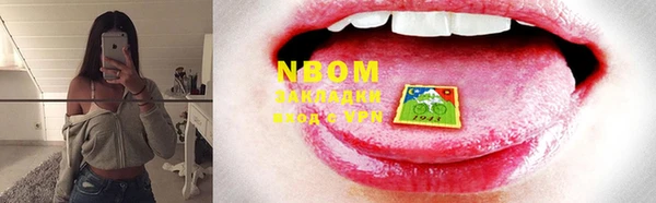 ПСИЛОЦИБИНОВЫЕ ГРИБЫ Горнозаводск