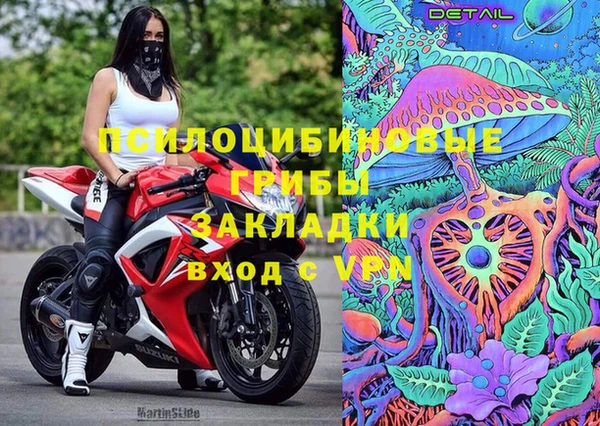марки nbome Горно-Алтайск