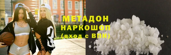 марки nbome Горно-Алтайск
