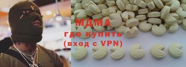 трава Горняк
