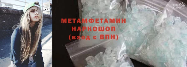 марки nbome Горно-Алтайск