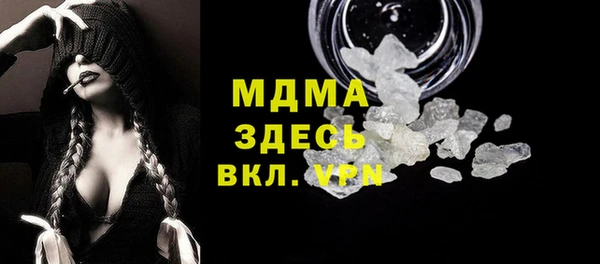 марки nbome Горно-Алтайск