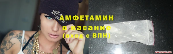 марки nbome Горно-Алтайск