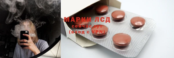 трава Горняк