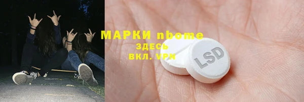 трава Горняк