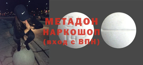 марки nbome Горно-Алтайск