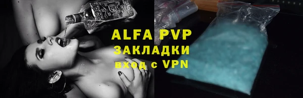 марки nbome Горно-Алтайск