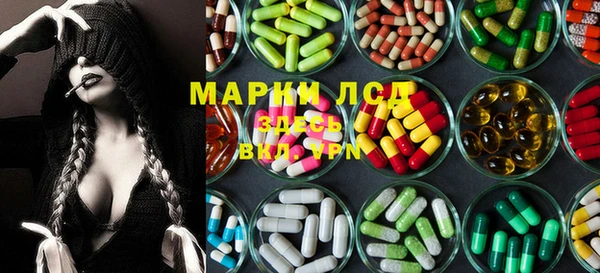 марки nbome Горно-Алтайск