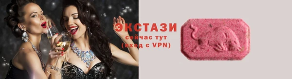 ПСИЛОЦИБИНОВЫЕ ГРИБЫ Горнозаводск