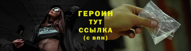 марки nbome Горно-Алтайск