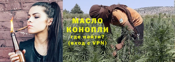 ПСИЛОЦИБИНОВЫЕ ГРИБЫ Горнозаводск