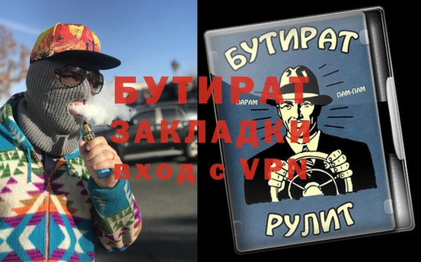 трава Горняк