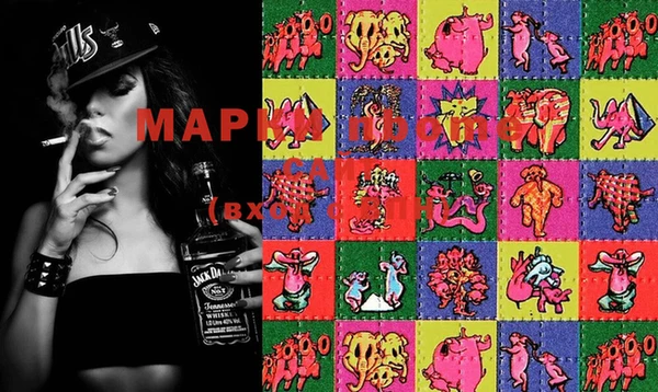 марки nbome Горно-Алтайск