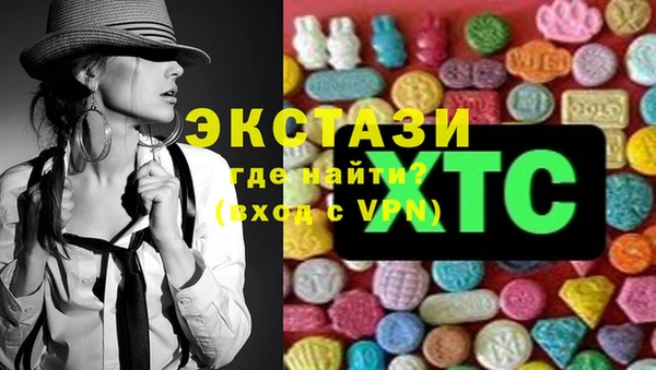 ПСИЛОЦИБИНОВЫЕ ГРИБЫ Горнозаводск