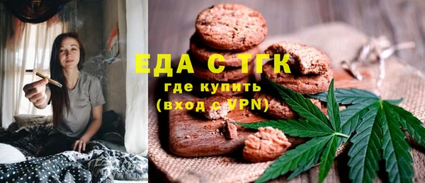 ПСИЛОЦИБИНОВЫЕ ГРИБЫ Горнозаводск