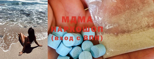 марки nbome Горно-Алтайск