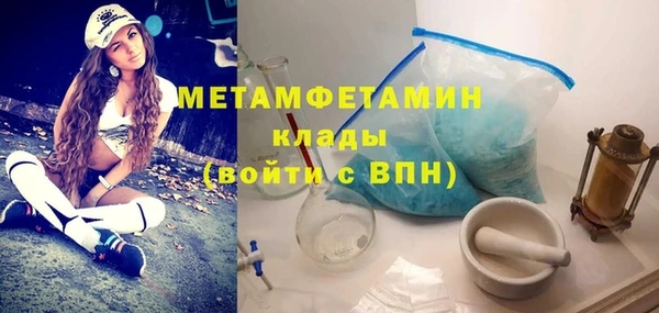 ПСИЛОЦИБИНОВЫЕ ГРИБЫ Горнозаводск