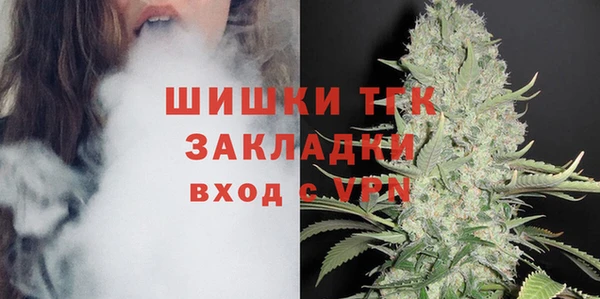 трава Горняк