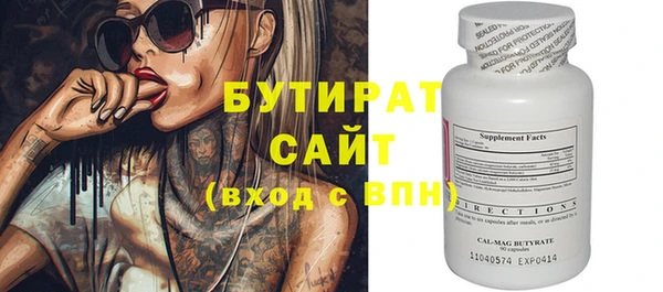 трава Горняк