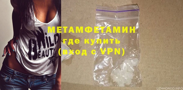 марки nbome Горно-Алтайск