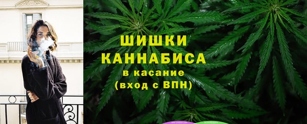 марки nbome Горно-Алтайск