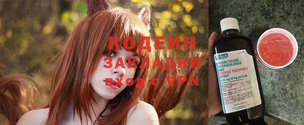 ПСИЛОЦИБИНОВЫЕ ГРИБЫ Горнозаводск