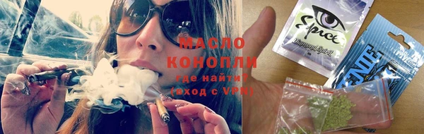 трава Горняк