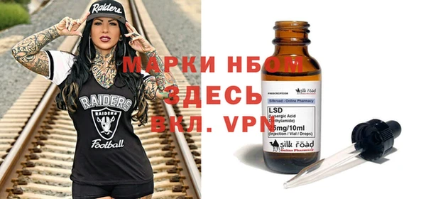 трава Горняк