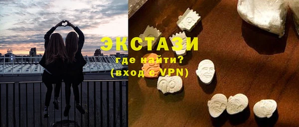 марки nbome Горно-Алтайск