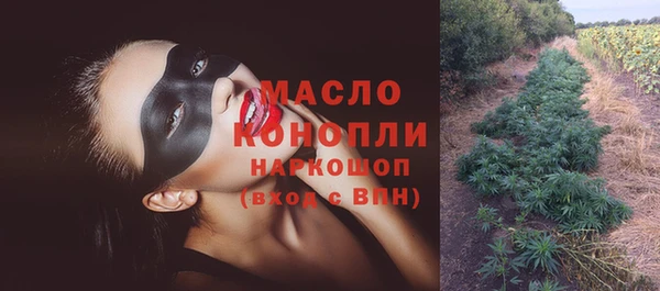 марки nbome Горно-Алтайск