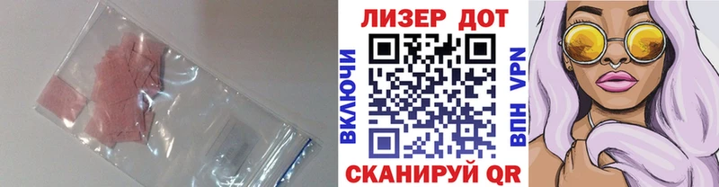 площадка какой сайт  Макарьев  Лсд 25 экстази ecstasy 