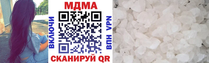 купить  сайты  Макарьев  МДМА кристаллы 