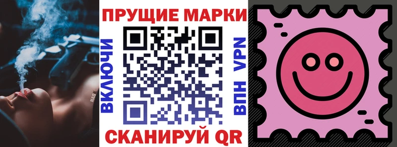 Марки N-bome 1,8мг  хочу наркоту  Макарьев 