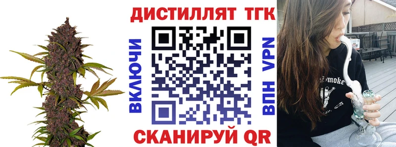 ТГК жижа  Макарьев 