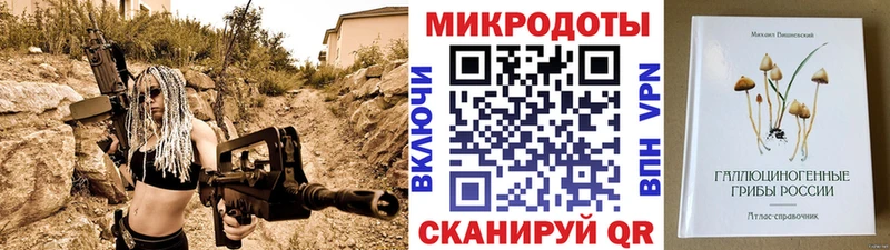 Галлюциногенные грибы Psilocybine cubensis  hydra как войти  Макарьев  сколько стоит 