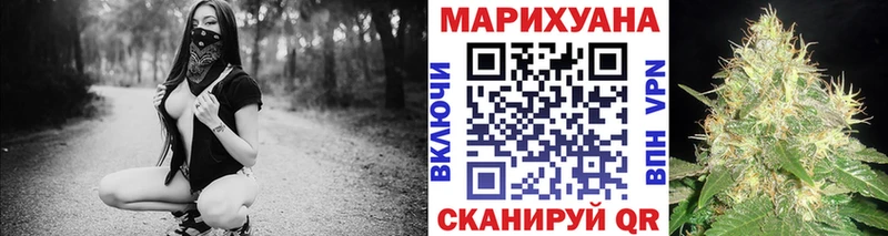 Каннабис White Widow  Макарьев 